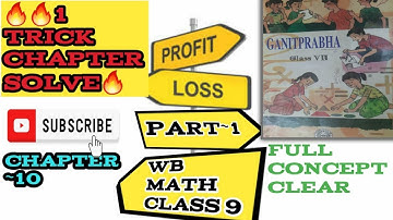 WB MATHS CLASS9 CHAP-10 PROFIT AND LOSS ( लाभ और हानि) 2023 (For HINDI, ENGLISH & BENGALI MEDIUM