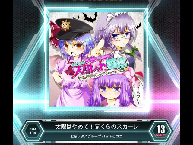 始まりの目撃者 智 SP 湾岸MIDNIGHT 追撃！悪魔のZ編』（楠 みちはる）｜講談社