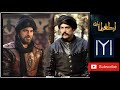 Best Ertugrul Ghazi Ringtone Download Mp3 Ertugrul Gazi Music With Download Link In Description Best Ertugrul Ghazi Ringtone Download Mp3 Ertugrul Gazi Music With Download Link In Description