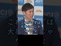 Q,東京の可処分所得の低さをどう変えていく？【東京都知事選石丸伸二ショート】#東京を動かそう #東京都知事選 #安芸高田市#石丸市長 #政治 #石丸伸二 #東京都知事選挙 #shorts