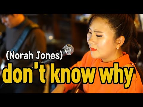 Don&amp;#39;t Know Why (<strong>Norah</strong> Jones) / lyrics _ Singer, Lee Ra Hee _ English song / 이라희팝송(자막있음)