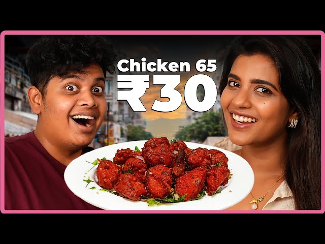 ₹30 vs ₹1300 chicken65 with Aishwarya Rajesh - Wortha food series EP-4 | Irfan's view❤️ class=