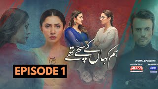 Hum Kahan Ke Sachay Thay Episode 1 | Full Drama Novel - Umaira Ahmed - HUM TV - Urdu/Hindi Audiobook
