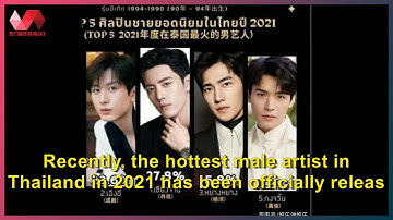 Recently, the hottest male artist in Thailand in 2021 has been officially released.