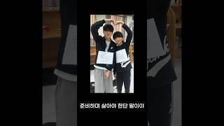 #충남 #대전 #기독교대안학교 #im선교회 #소명 #리뉴젠 #캠프 요즘 중고등학생 여기😎 교회와 종말