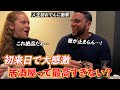 【人生初】外国人観光客が初めての居酒屋に衝撃を受ける! 【海外の反応】