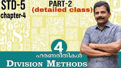 DIVISION METHODS ഹരണരീതികൾ CLASS 5 PART 2 in Malayalam & English KIDS