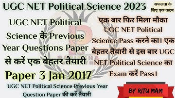 UGC NET Political Science Jan 2017 Paper 3 Solution || UGC NET December 2023 By Ritu Mam