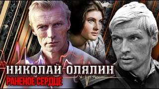 Николай Олялин. Жизнь и смерть главного солдата советского кино