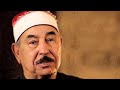 ماتيسر من سورة الحجر الشيخ محمد محمود الطبلاوي