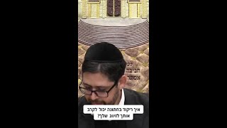 ?איך ריקוד בחתונה יכול לקרב אותך לזיווג שלך