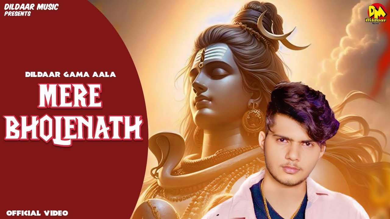 Watch Mere Bholenath (Visuals Video) Dildaar Gama Aala | New Haryanvi Bholenath Song 2024 on YouTube Watch Mere Bholenath (Visuals Video) Dildaar Gama Aala | New Haryanvi Bholenath Song 2024 on YouTube