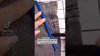 تضييق خصر البنطلون الواسع ?? shorts short بنطلون