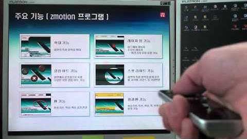 Wireless Presenter zmotion zm220 laserbaem