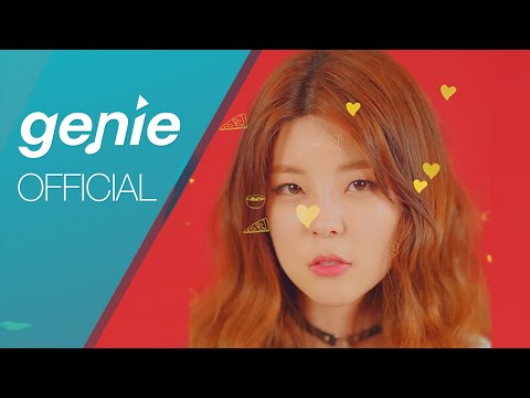 혜이니 HEYNE - 오빠 맘마 Mamma (feat. 철구) Official M/V