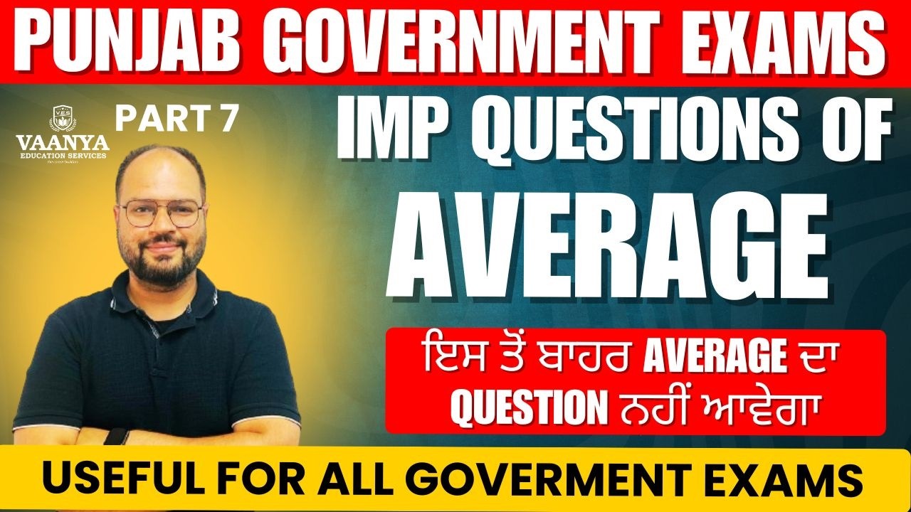 MOST EXPECTED QUESTIONS OF AVERAGE FOR ALL GOVERNMENT EXAMS PART 7 BY ANIL SIR