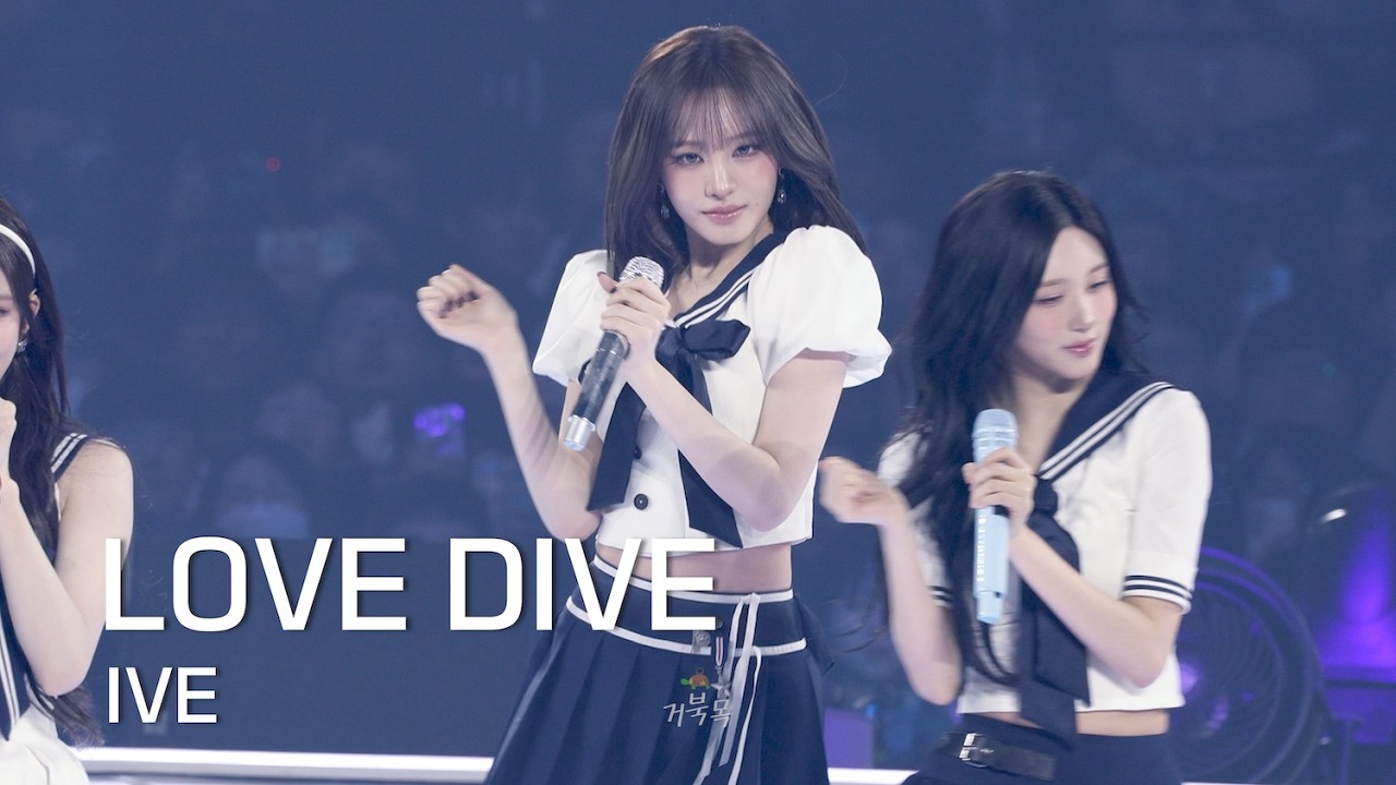 IVE(아이브)] 260322 DIVE into IVE: LOVE DIVE - LIZ 리즈 FANCAM