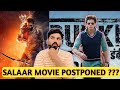 Salaar movie postponed   shahbaz mughal hathora