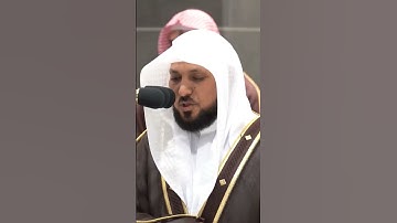 تلاوة فضيلة الشيخ د.#ماهر_المعيقلي  من صلاة المغرب  14 صفر 1446هـ.