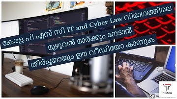 Must study PSC IT and Cyber Law|Computer Assistant|LD Typist|Previous Questions