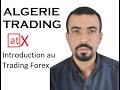 Introduction au Forex