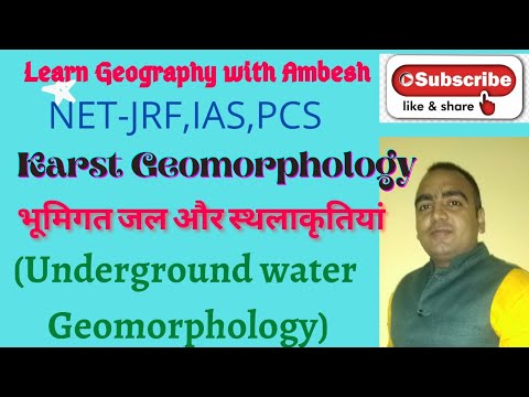 Karst Landforms or Underground water Geomorphology( भूमिगत जल के कार्य और स्थलाकृतियां) कार्स्ट