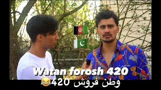 Watan Forosh 420 || وطن فروش 420...