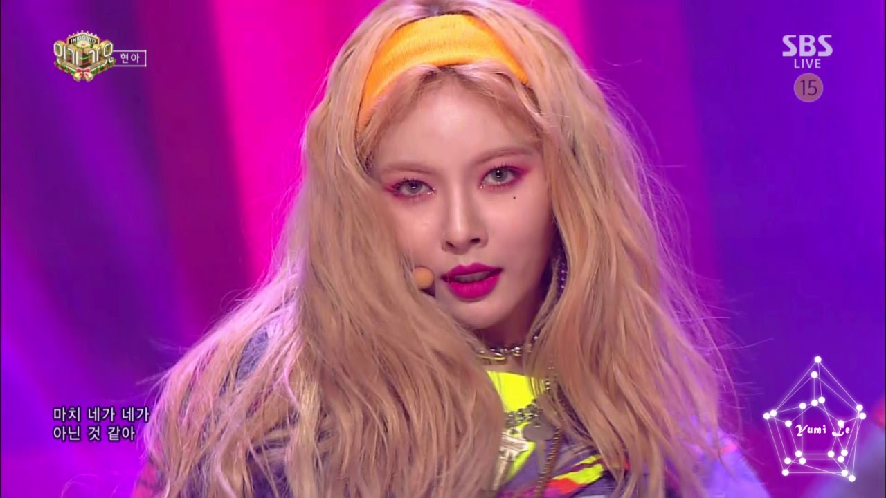 Hyuna 현아 Lip And Hip Stagemix Intro Youtube