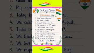 10-Line Independence Day Speech in English/August 15, 2026 Speech/Independence Day Speech in English