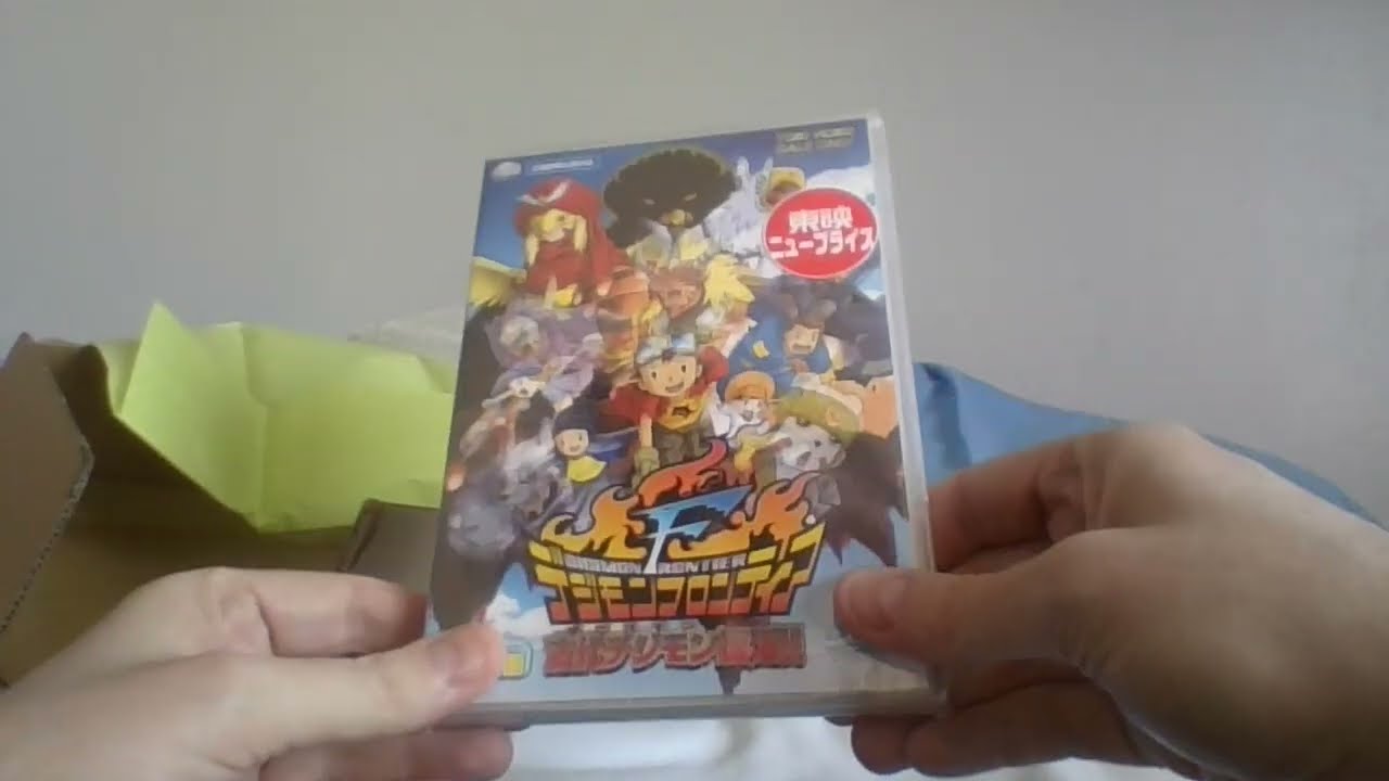 Digimon Frontier Movie Japanese DVD Unboxing