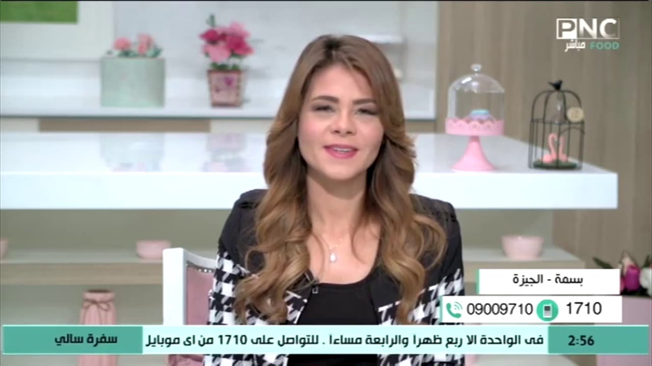 معلومات هامة عن الأكلات سالبة السعرات الحرارية | سفرة سالي مع سالي فؤاد