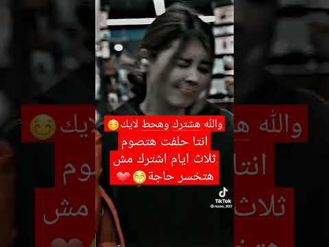 عصفورة ملكة جمال امورة 