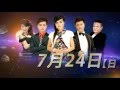 信吉 節目 唱出咱的夢模擬賽 信吉 節目 唱出咱的夢模擬賽