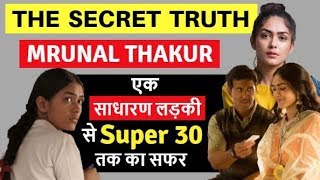 Mrunal Thakur Biography | मृणाल ठाकुर | Biography in Hindi | Success Story | batla house