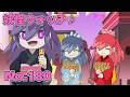 【公式】妖怪ウォッチ♪ #180 戦え！ ヘルズプリンセス！ ～チョコを狙う者たち～
