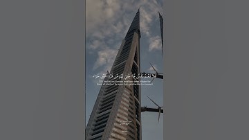 سورة السجدة | هزاع البلوشي