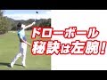 吉本巧 の動画、YouTube動画。