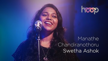 Manathe Chandiranothoru | Swetha Ashok Ft. Goutham Vincent Live | hoop @wonderwallmedia