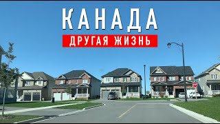 Другая жизнь в Канаде. Тур по маленькому городу в Онтарио