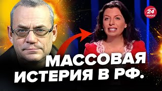 🤡ЯКОВЕНКО: СИМОНЬЯН опозорилась прямо В ЭФИРЕ. Генерал РФ пообещал УДАРИТЬ по Британии