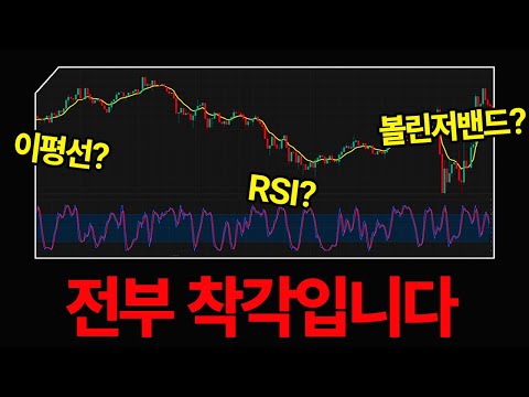코인으로 꾸준히 버는 사람들은 이걸 먼저 봅니다