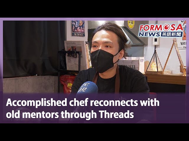Accomplished chef reconnects with old mentors through Threads｜Taiwan News