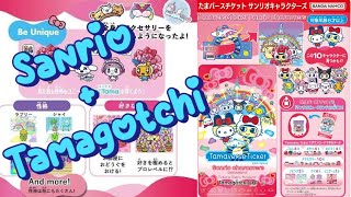 The Tamagotchi Uni Sanrio Tamaverse Ticket