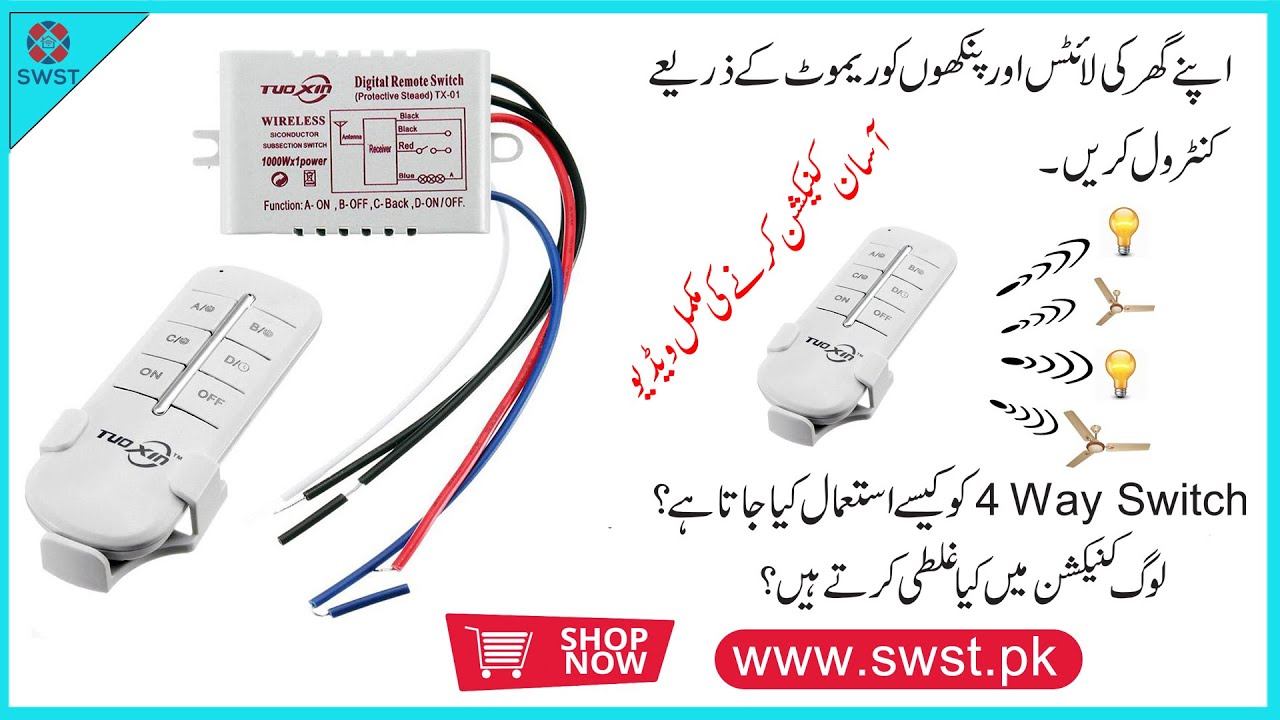 4 Way Wireless Remote Controller Switch Control Your Appliances with