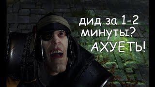 [Vermintide 2] Как проходить героические деяния очень быстро? / Как я абужу диды? (чек комменты)