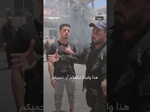 تأكيد الولاء لسوريا ونفي أي علاقة بإسرائيل