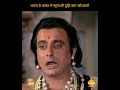 Ramayan Dialogue Status | रामायण डायलॉग | भावना के आवेश में मनुष्य की बुद्धि काम नहीं करती