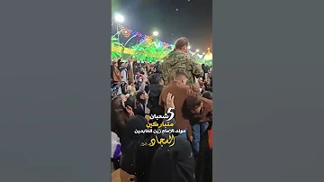 دبجن حيل يارجليه محمد الحلفي 