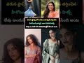 సినీ జీవితానికి బ్రేక్ వేసిన హీరోయిన్ భాగ్య శ్రీ #bhagyashree #flopmovies #emotional