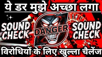 Khatarnak Competition Beat Song🥶 | Sound Check 2026🔥 | Competition Dj Song |